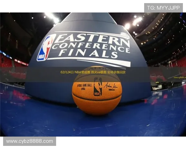 2013年NBA季后赛热火与雄鹿精彩对决直播回顾与分析