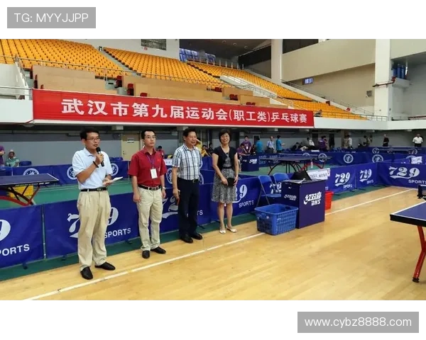 重庆乒乓球队与武汉乒乓球队耐力对决赛后分析与反思